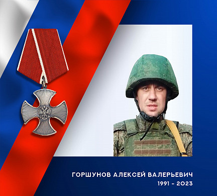 При исполнении воинского долга погибли трое военнослужащих из Ивановской области.